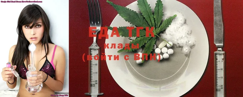 Cannafood конопля  Вязьма 