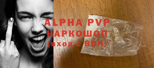 ALPHA PVP Белоозёрский