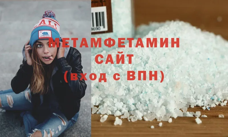 Первитин винт  Вязьма 