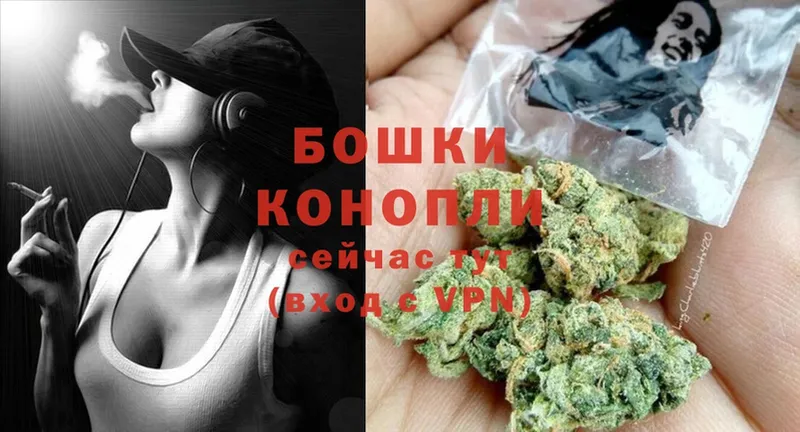 Каннабис LSD WEED  где можно купить   Вязьма 